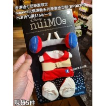 (出清) 香港迪士尼樂園限定 nuimos 玩偶運動系列舉重造型服 (BP0030)